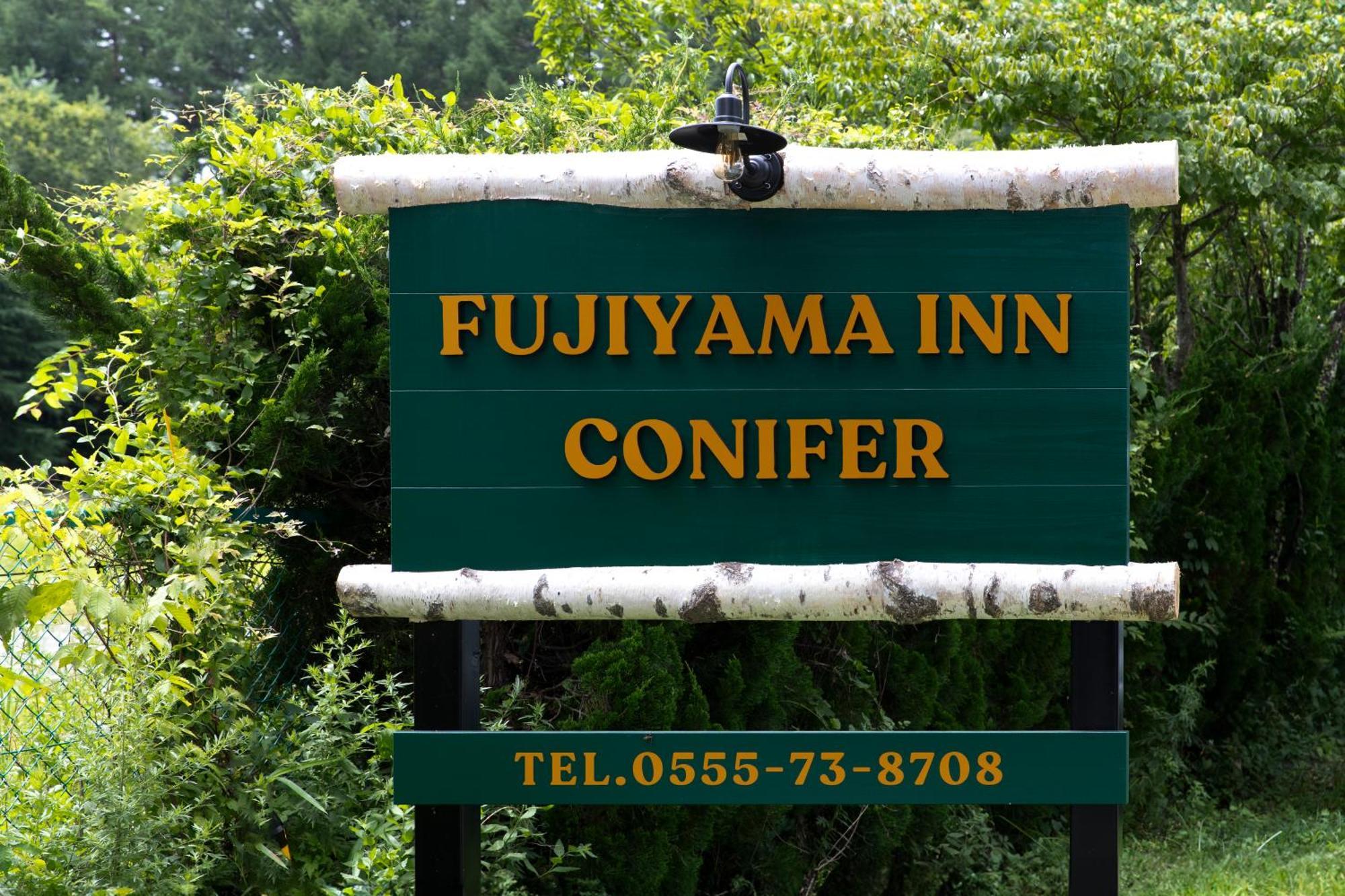 Fujiyama Inn Conifer Fujiyoshida Εξωτερικό φωτογραφία